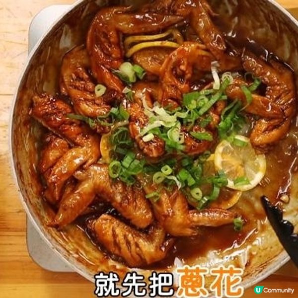 雪碧檸香雞翼

