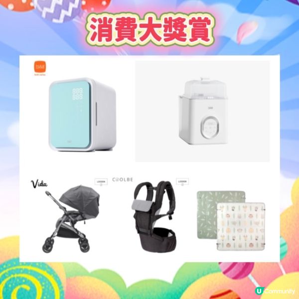 荷花BB展優惠🎉❤️🩵心水產品推介
