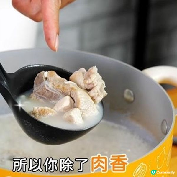 奶白薏仁排骨湯 甘甜清爽 健脾化濕｜袪濕食譜

