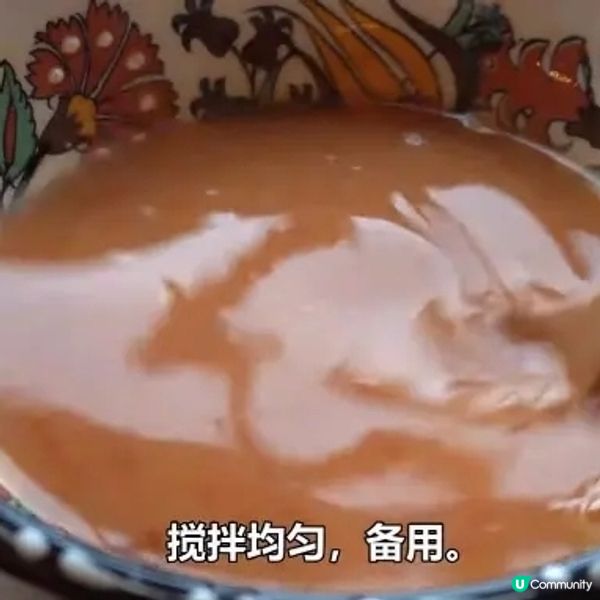 氣炸鍋 咕嚕肉

