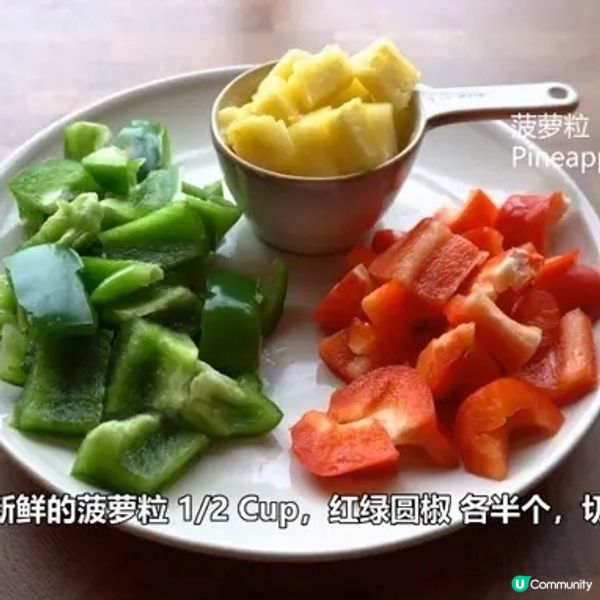 氣炸鍋 咕嚕肉

