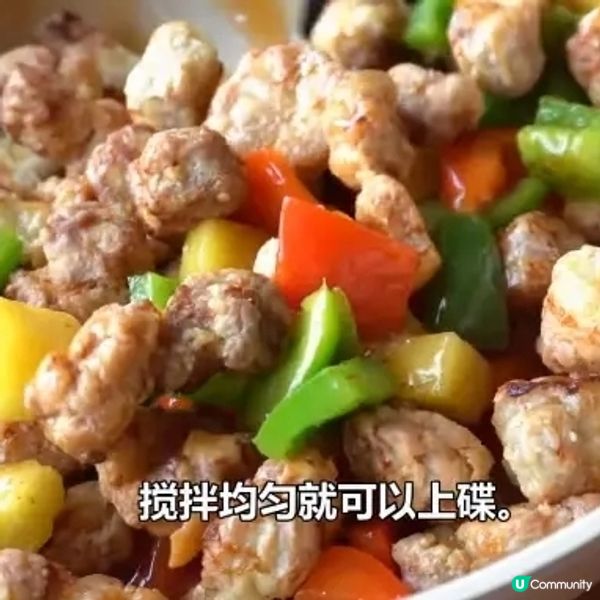 氣炸鍋 咕嚕肉

