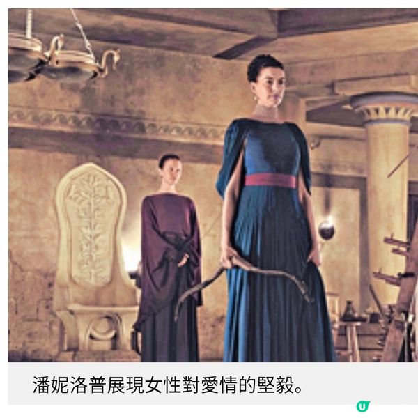 如何看懂《奧德賽》