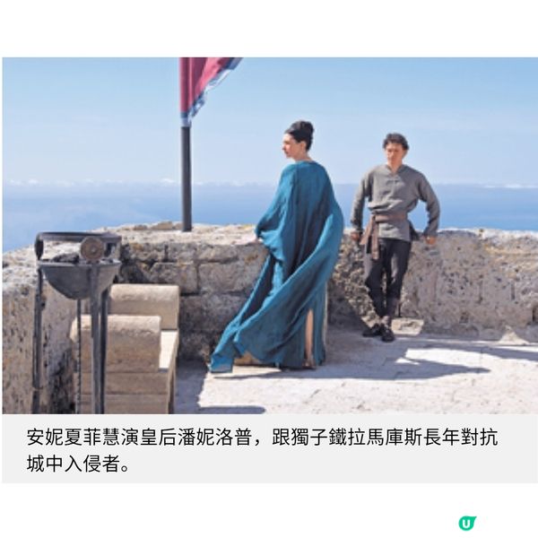 如何看懂《奧德賽》