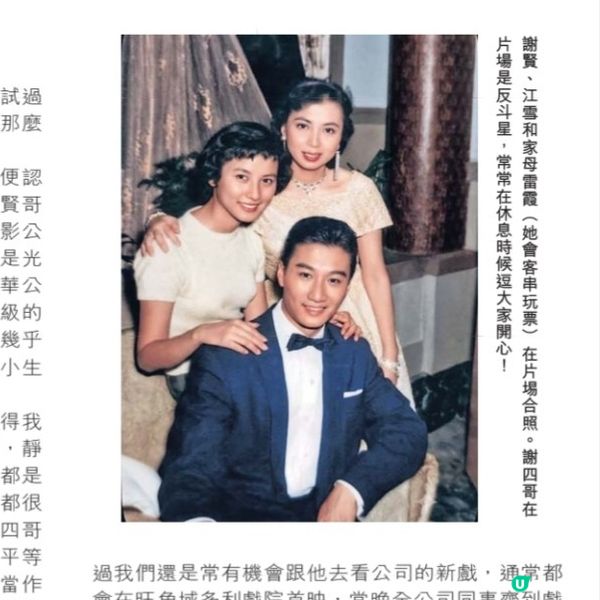 影迷王子