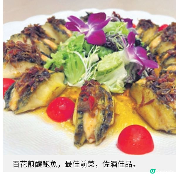 嬌姐新天地