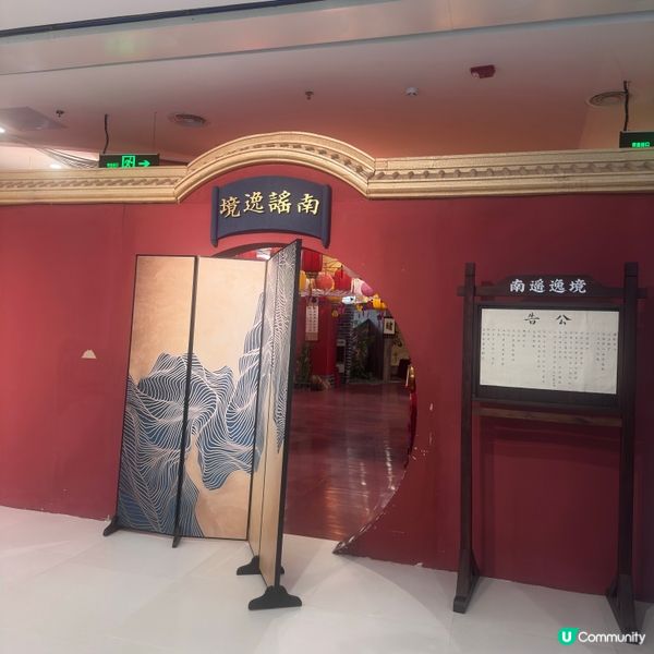 💙 深圳 • 沈浸式漢服宮廷宴