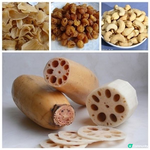 養生素食湯水篇：桂圓百合蓮藕湯

