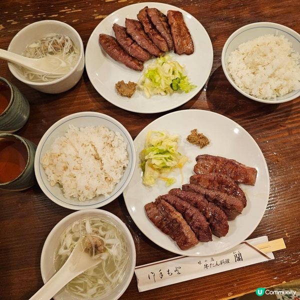 [仙台必食牛舌推介]