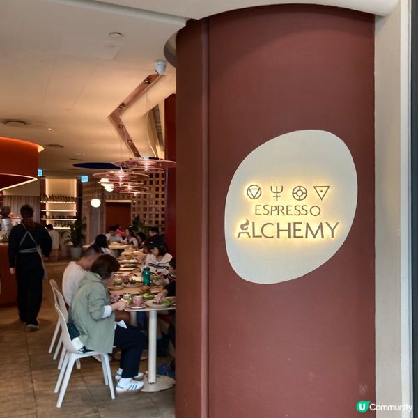 🤍將軍澳。Espresso Alchemy