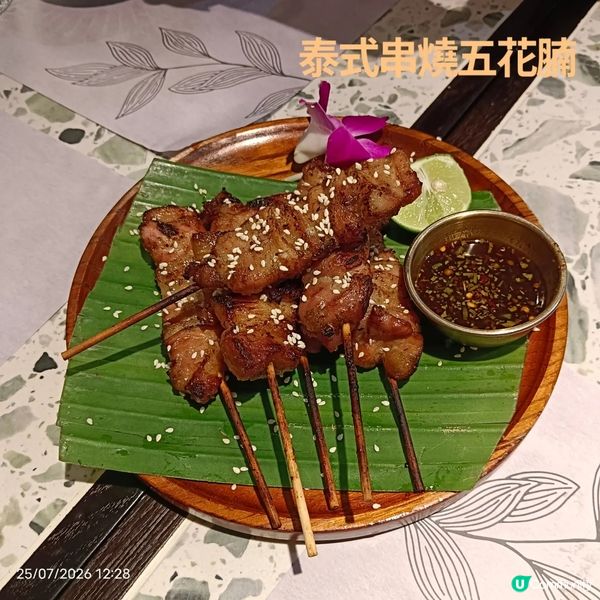 芭堤雅泰國餐館