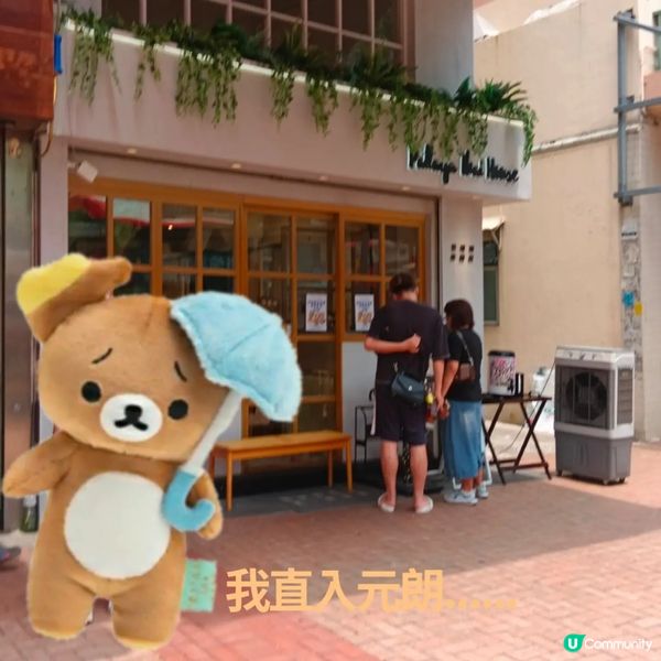 芭堤雅泰國餐館