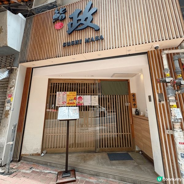 呢間上環的人氣日本餐廳「鮨政」一直好受歡迎～餐廳主打多款壽司...