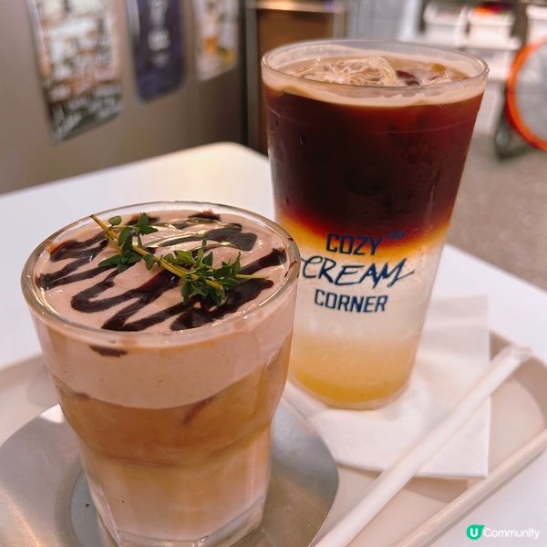 Cozy Cream Coffee