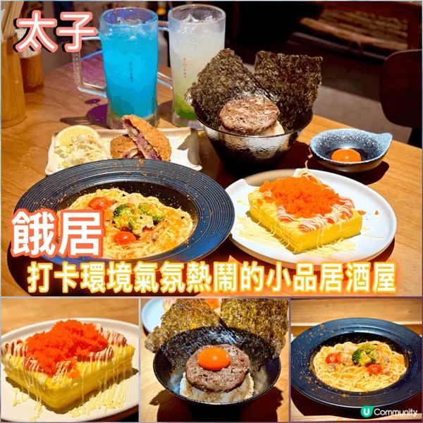 以清晰的標題和拼圖讓讀者一眼睇到已經知道介紹的貼文是什麼