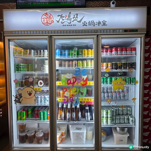 高質荃灣火鍋 