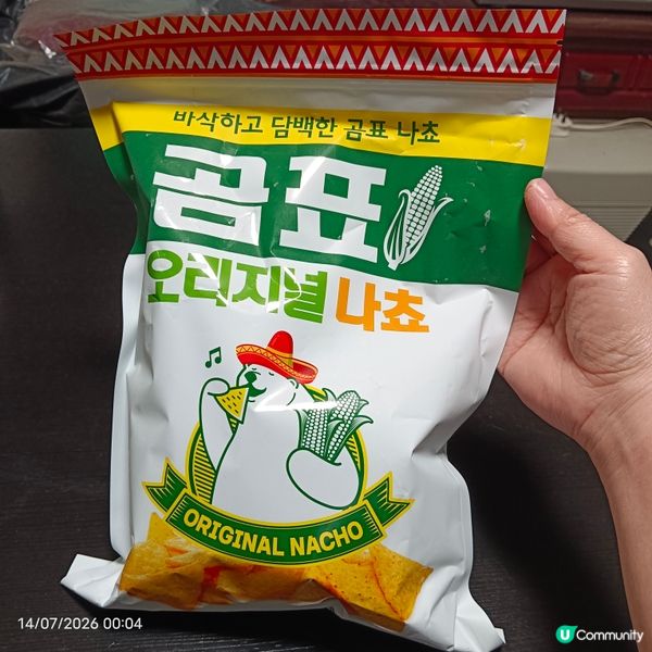 白熊-韓國原味墨西哥脆片