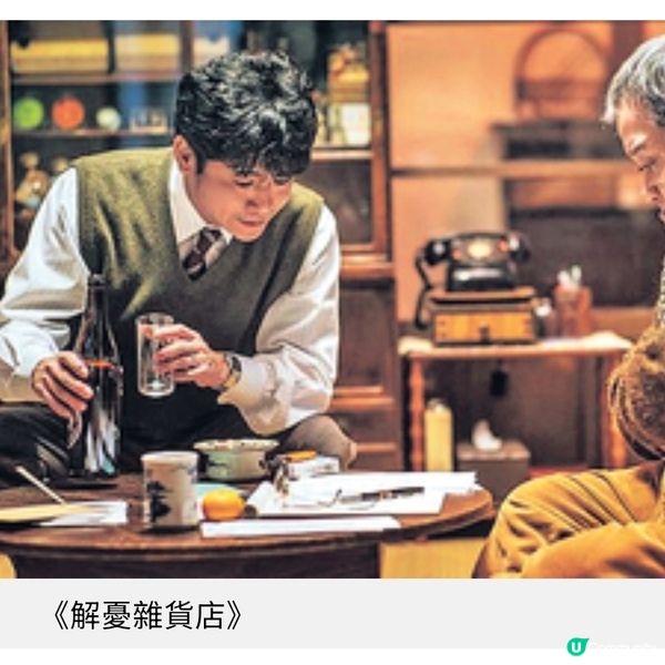 回顧東野圭吾經典作品
