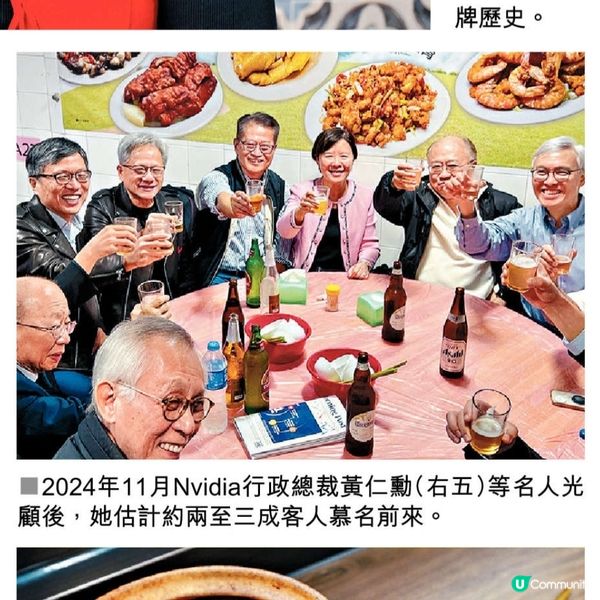大排檔數碼轉型反添人情味 兼營甜品店吸年輕客突圍