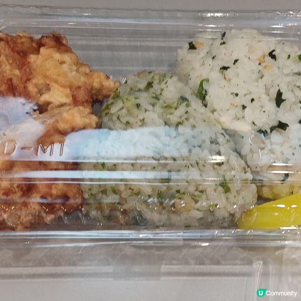 Aeon 日式飯糰