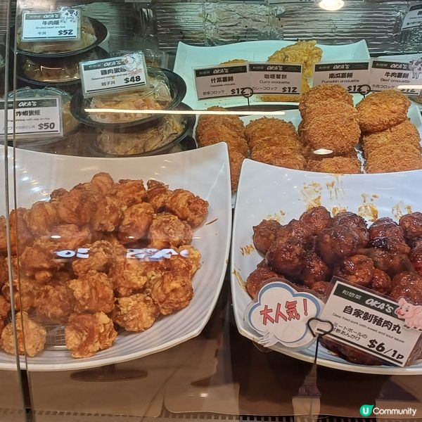 Aeon 日式飯糰