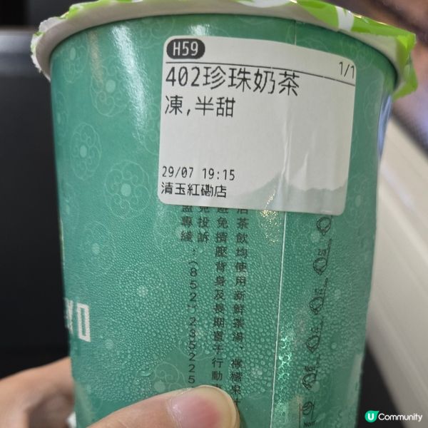 清玉