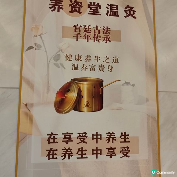 北上放鬆⚡️，舒緩疲勞！😌