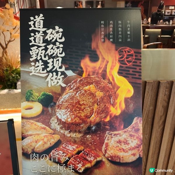 福田日阪屋😋平食高質飯！