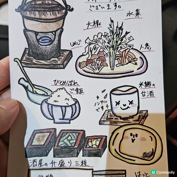 仙台出發只需35分鐘！[岩手一之關] 慢活之旅：隱世酒藏 必試九宮格麻糬與手作地啤