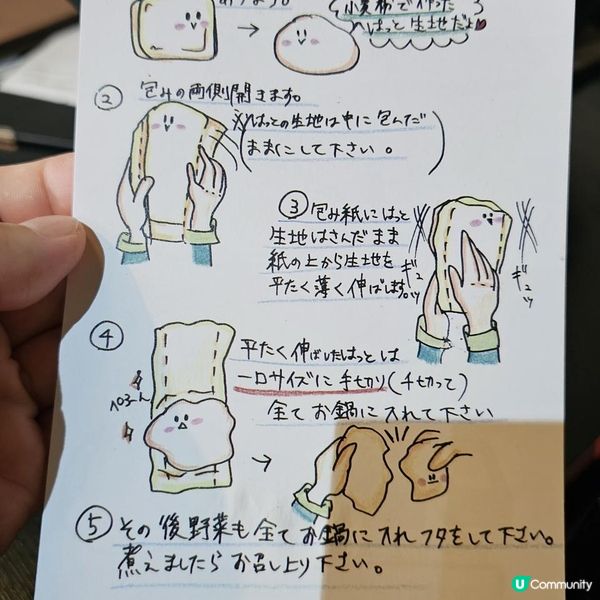 仙台出發只需35分鐘！[岩手一之關] 慢活之旅：隱世酒藏 必試九宮格麻糬與手作地啤
