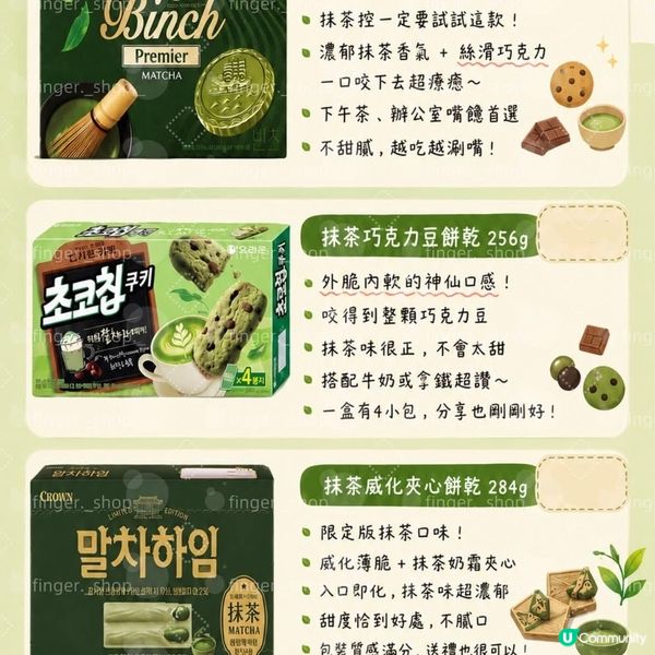 首爾掃貨好去處➡️首爾站樂天超市🛒