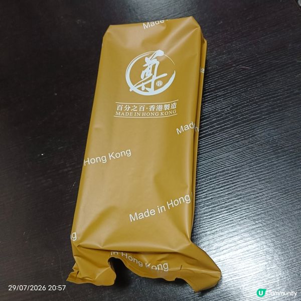 尊玥 × 祥勝行 伯爵夫人茶風味蛋捲