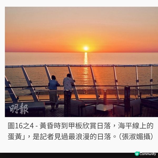 TRAVEL：地中海療癒身心假期 海上移動城堡 沉浸慢活時光