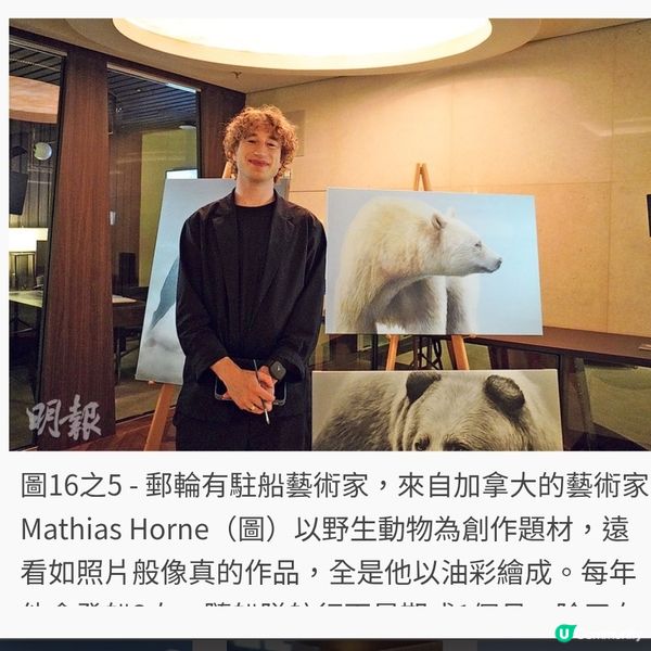 TRAVEL：地中海療癒身心假期 海上移動城堡 沉浸慢活時光