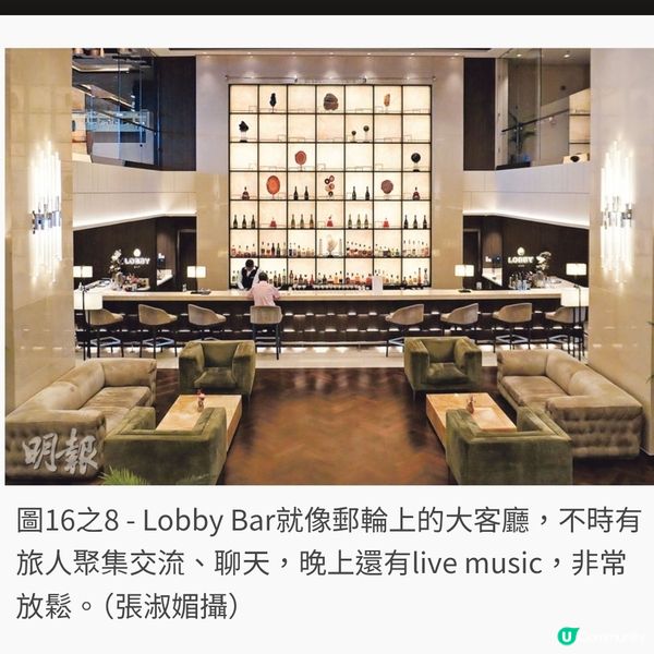 TRAVEL：地中海療癒身心假期 海上移動城堡 沉浸慢活時光