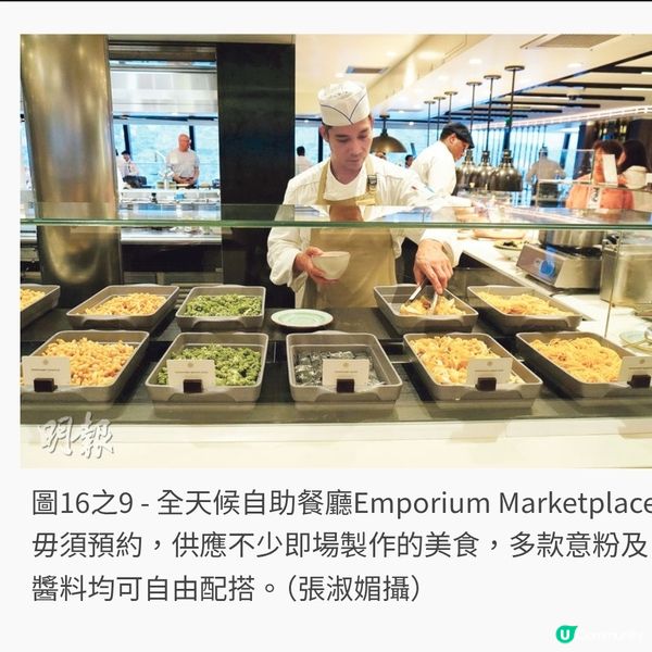 TRAVEL：地中海療癒身心假期 海上移動城堡 沉浸慢活時光