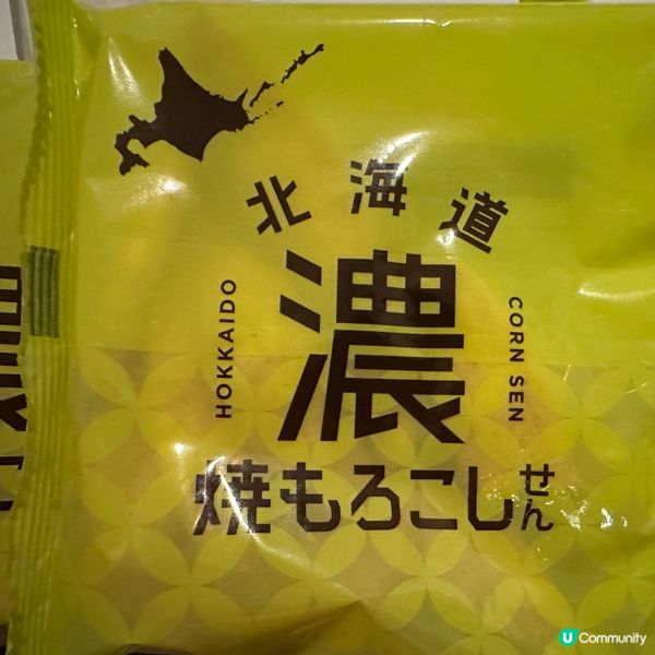 北海道 燒粟米🌽 米餅🍘（濃）