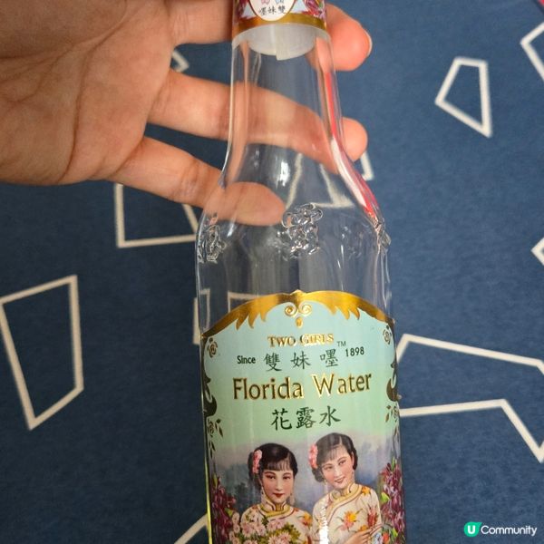 雙妹嚜花露水🌺