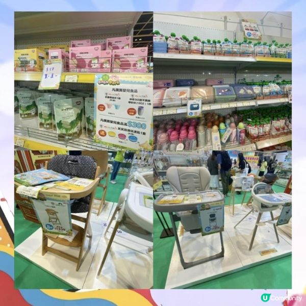 👩🏻魚腩爸媽現場直擊🌸荷花BB展最新優惠情報🎊💖