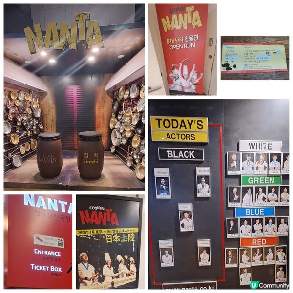 首爾必看亂打秀Nanta show👨‍🍳👩‍🍳
