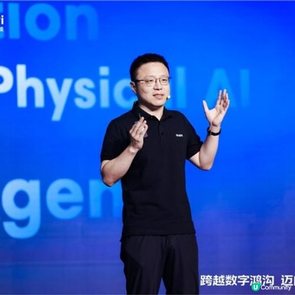 跨越數字鴻溝，邁向物理智能：晶泰科技發布 XtalPi Science，並發起「科學智能開放生態聯盟」