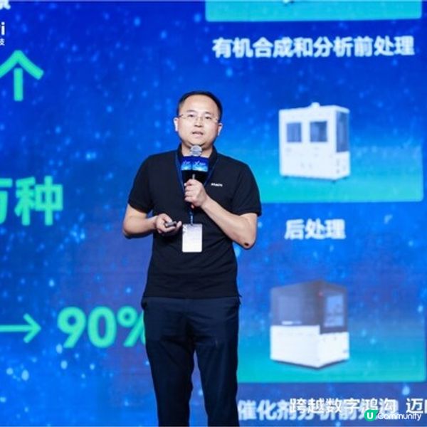 跨越數字鴻溝，邁向物理智能：晶泰科技發布 XtalPi Science，並發起「科學智能開放生態聯盟」