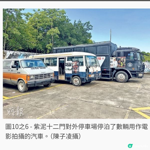 潮行GBA：頹房育文創 糖廠變片廠