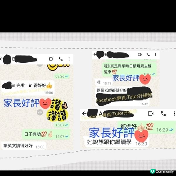 暑假超前加油💪升中面試小組速成zoom班