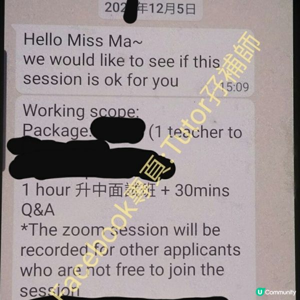 暑假超前加油💪升中面試小組速成zoom班