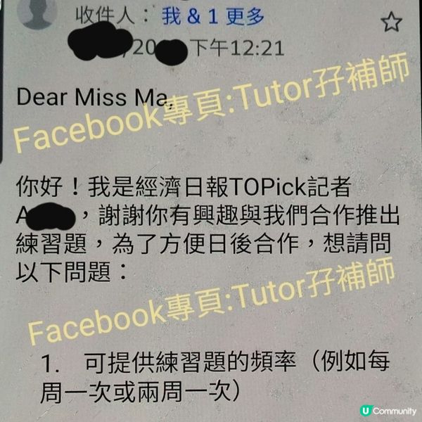 暑假超前加油💪升中面試小組速成zoom班