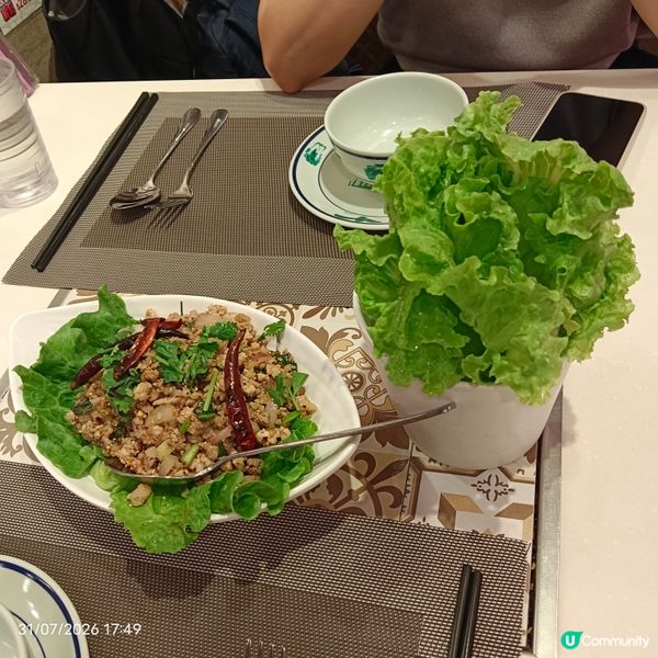 金屋泰國菜館