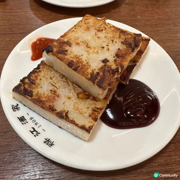 百年老店😋懷舊手工點心👍🏻