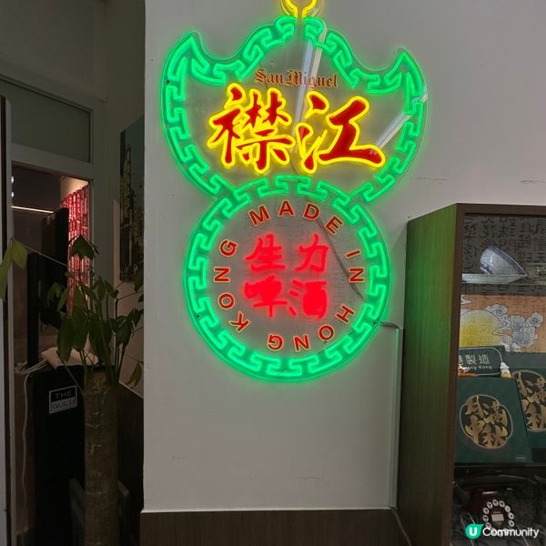 百年老店😋懷舊手工點心👍🏻