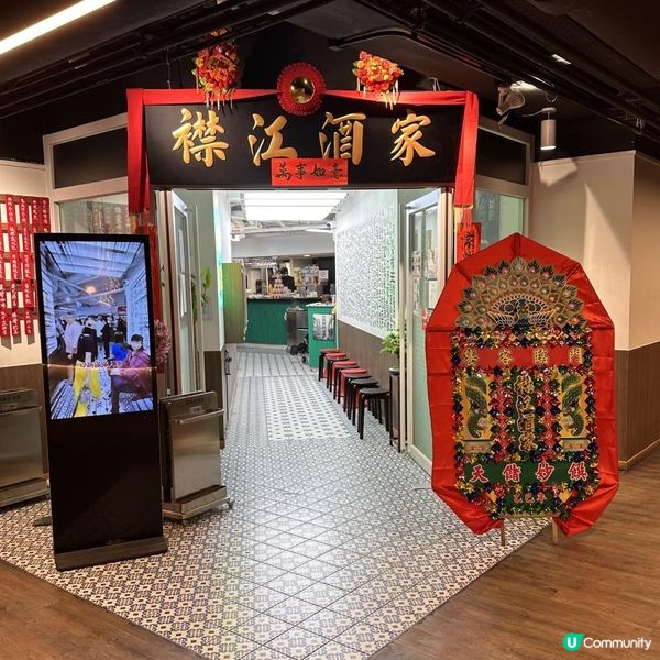 🩷百年老店😋懷舊手工點心